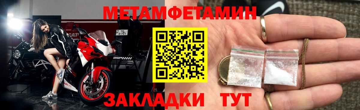 Amphetamine  Вход с VPN  Наро-Фоминск  АМФЕТАМИН Premium 