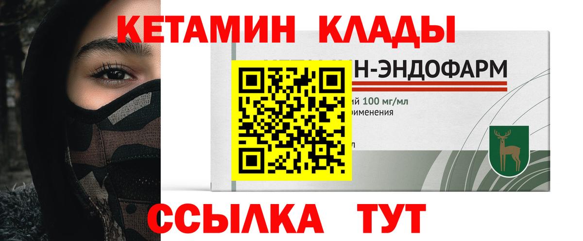 ГАШ Наро-Фоминск