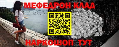 индика Ставрополь
