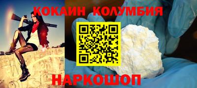 индика Ставрополь