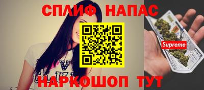 гашиш Старая Купавна