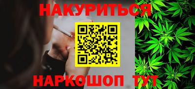 марихуана Среднеуральск