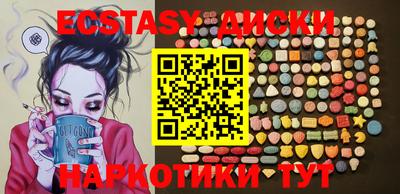 индика Ставрополь