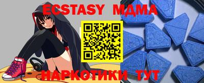 индика Ставрополь