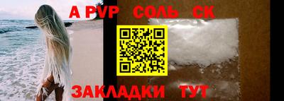 индика Ставрополь