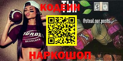 индика Ставрополь