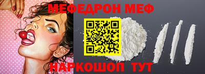 индика Ставрополь