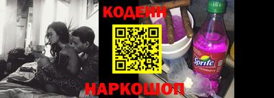 индика Ставрополь