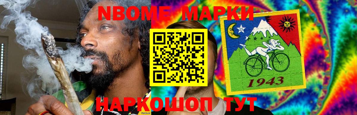 LSD-25 экстази кислота Наро-Фоминск