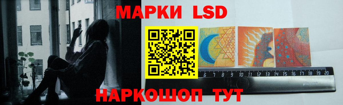 Лсд 25 экстази ecstasy  Вход с VPN  Наро-Фоминск  мега как зайти  ЛСД экстази кислота 