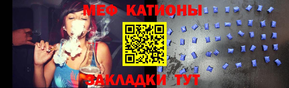 МАРИХУАНА  Наро-Фоминск  Цена  МЕФ   Вейп ТГК  Вход с VPN  ГАШ  Кокаин  Лсд 25 