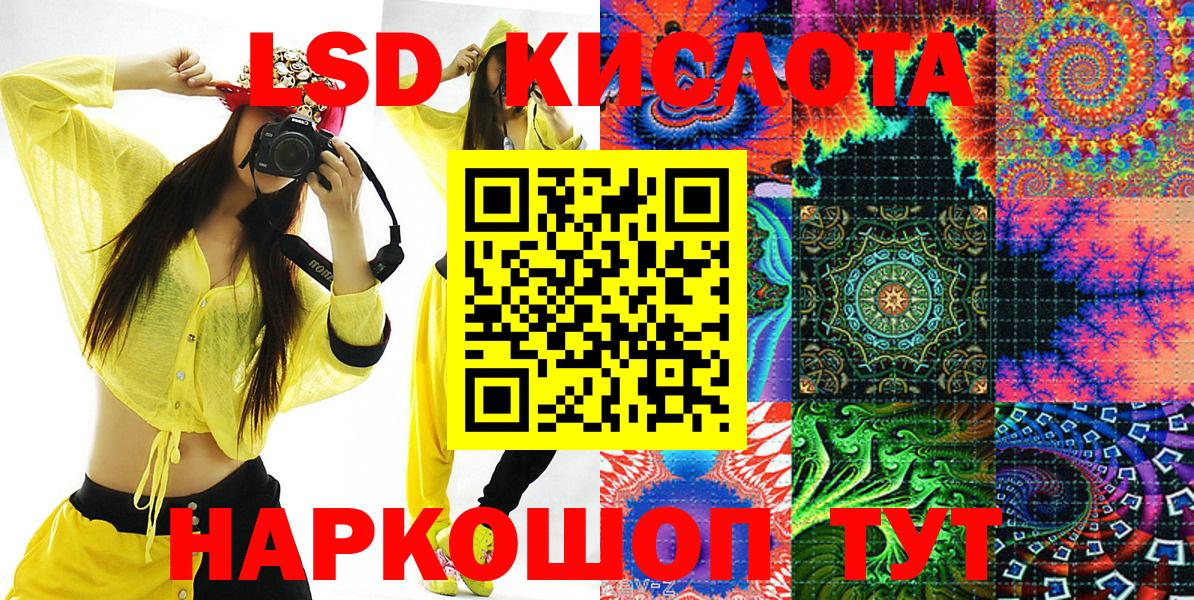 Марки 25I-NBOMe 1500мкг  Вход с VPN  Наро-Фоминск 